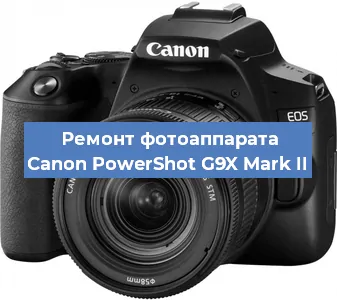 Замена линзы на фотоаппарате Canon PowerShot G9X Mark II в Ростове-на-Дону